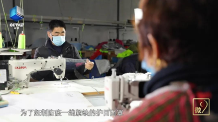 武漢戰疫日記 兩個人的工廠，十四億人的希望