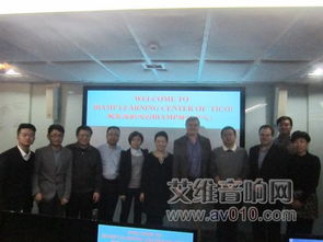 Biamp全球副總裁蒞臨天創(chuàng)中電成都技術交流中心，深化行業(yè)技術交流與合作